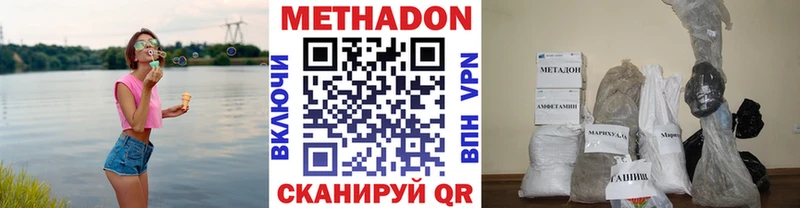 Метадон кристалл  blacksprut рабочий сайт  Усть-Джегута 