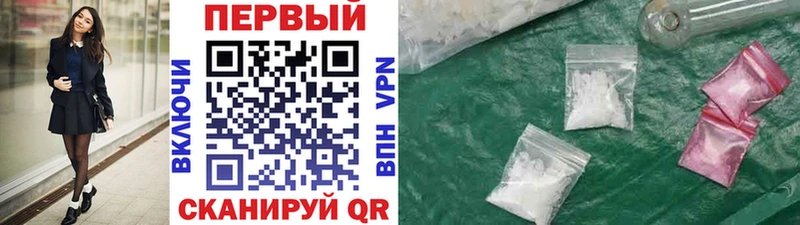 ОМГ ОМГ ссылки  Усть-Джегута  Метамфетамин кристалл 