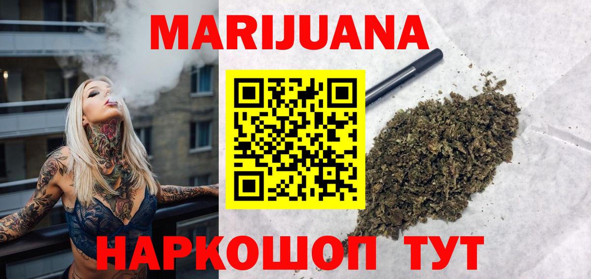 Конопля Amnesia  Конопля семена  Вход с VPN  МАРИХУАНА индика  Усть-Джегута 
